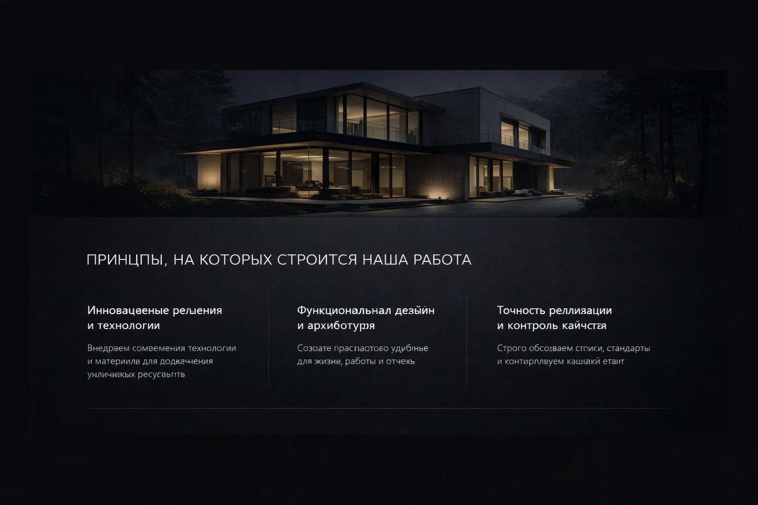 visual presentation for architecture website