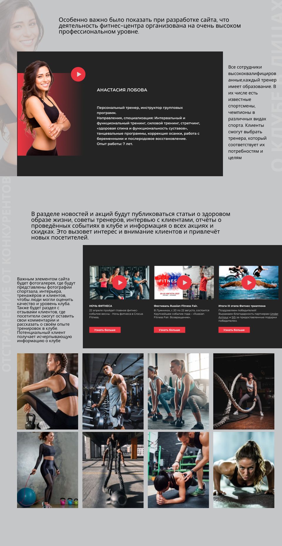Карточки тренировочных программ на сайте Quantum Fitness