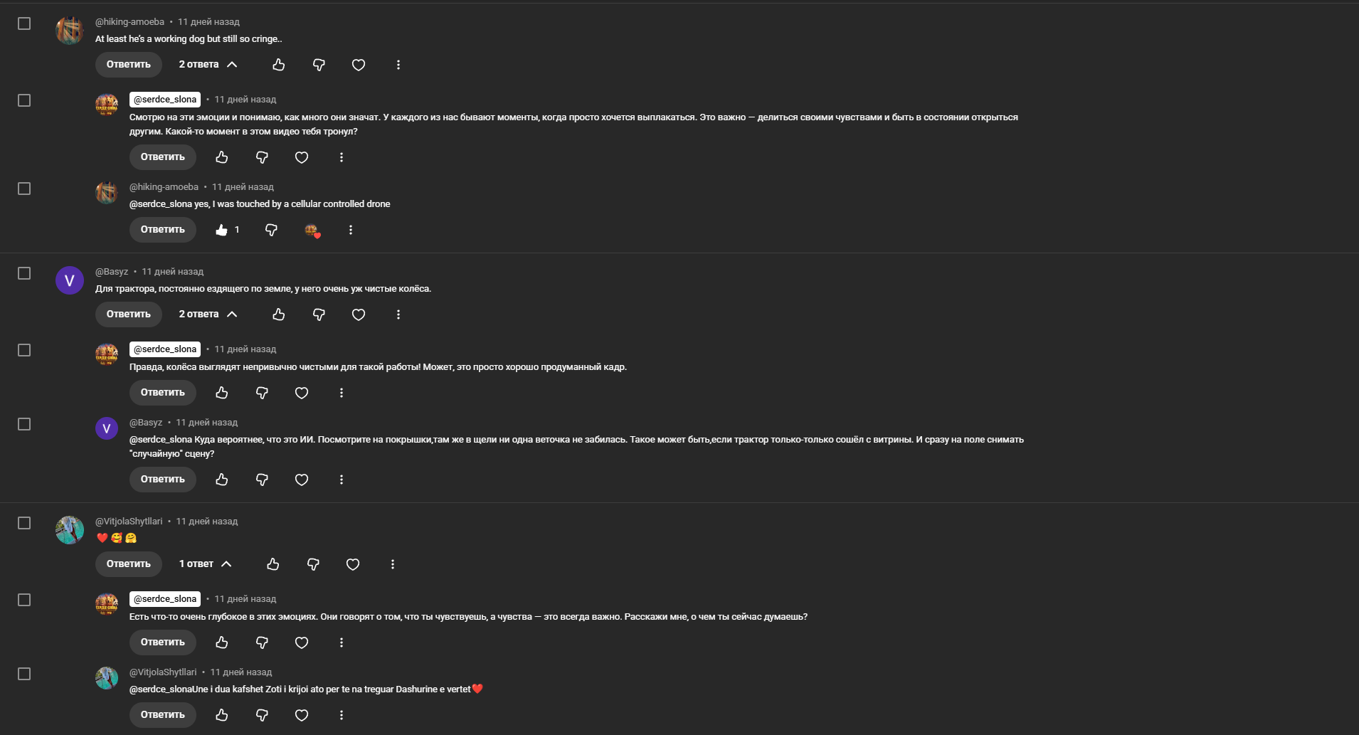Пример AI ответа на комментарии YouTube
